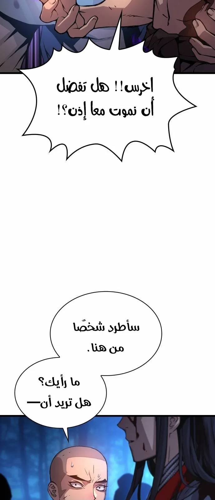 الصفحة 84 من 124