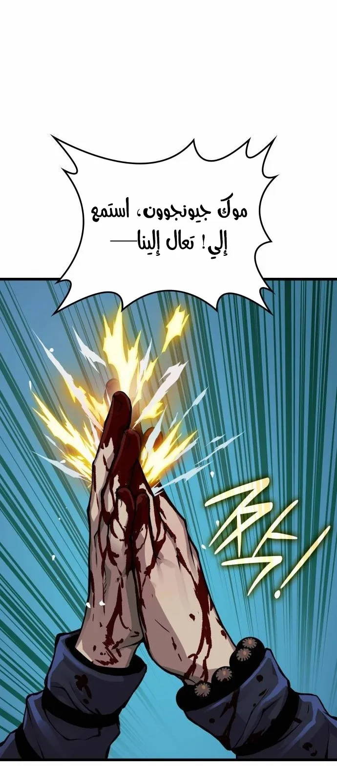 الصفحة 105 من 124