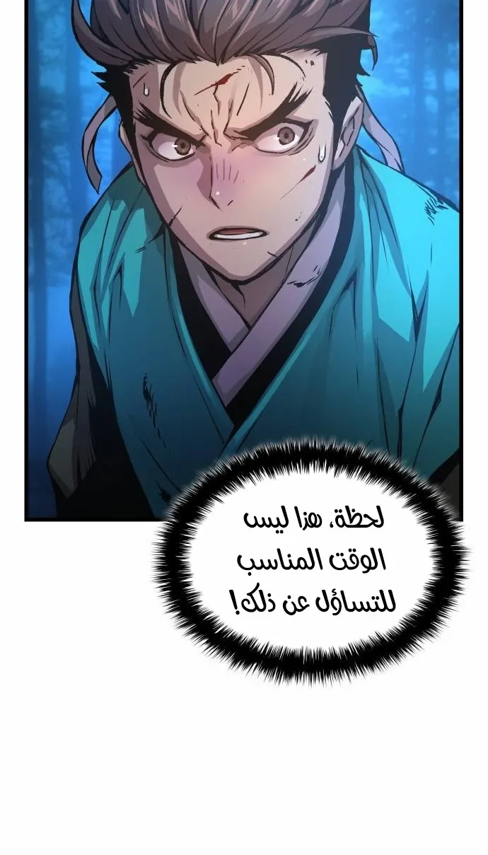 الصفحة 8 من 124