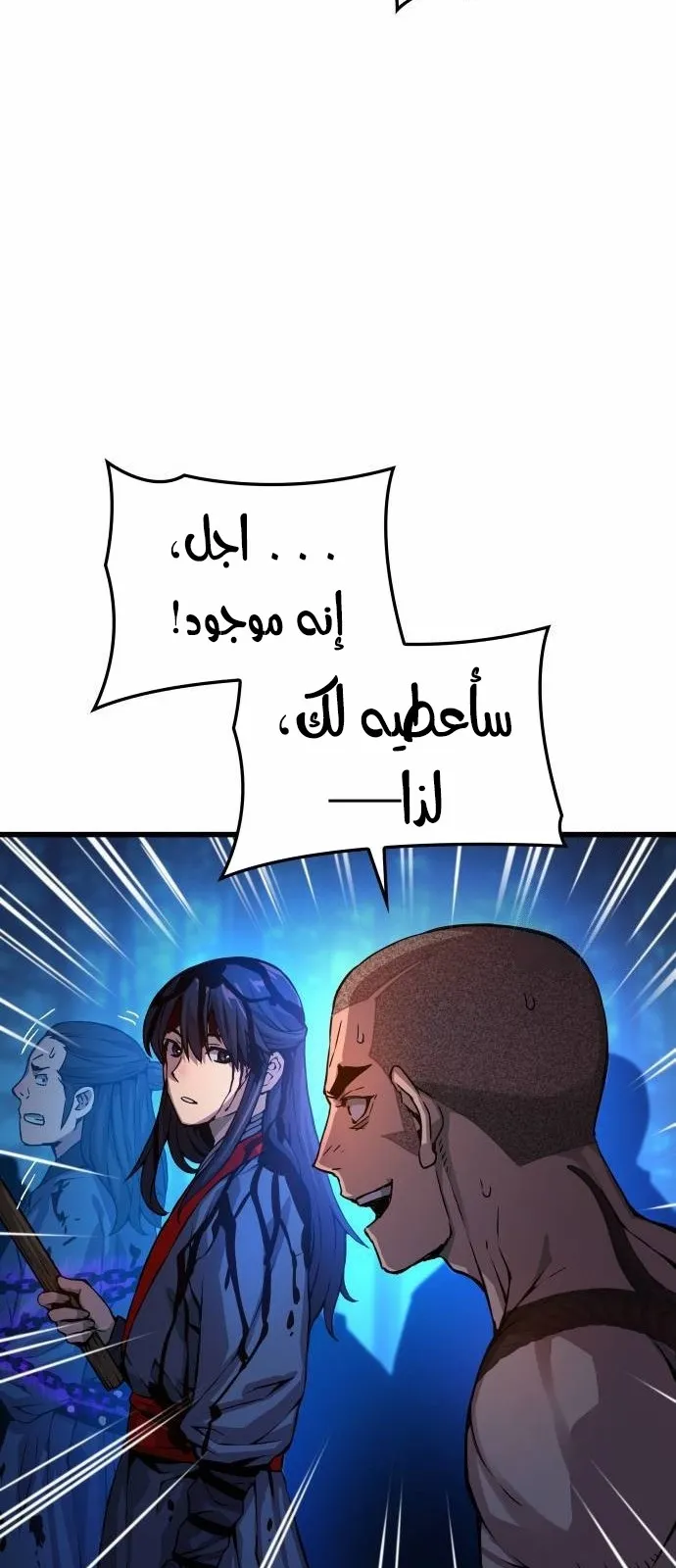 الصفحة 88 من 124