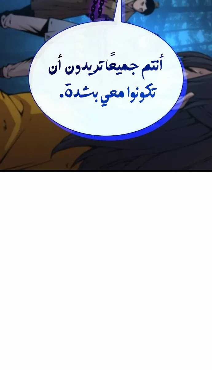 الصفحة 109 من 124
