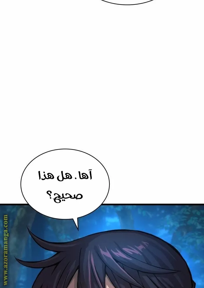 الصفحة 15 من 124