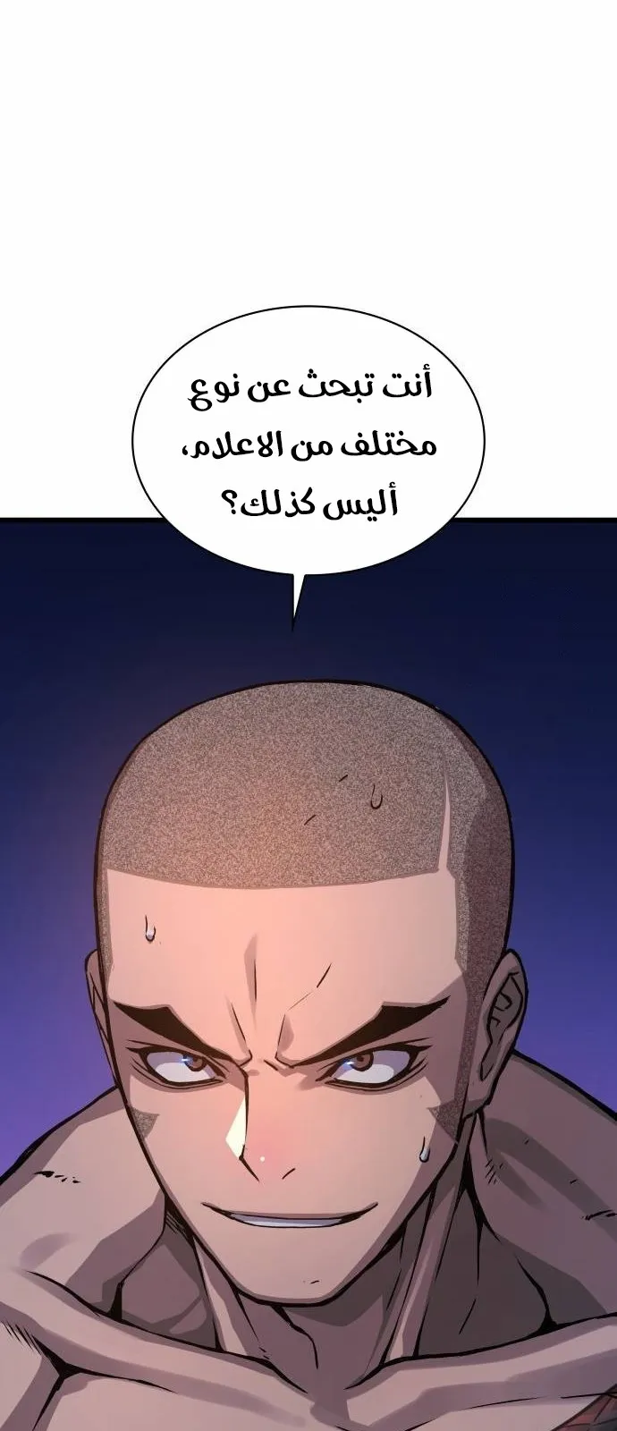 الصفحة 75 من 124