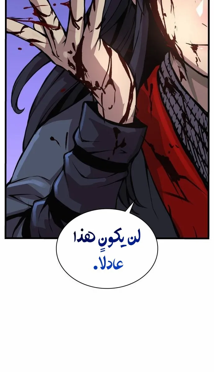 الصفحة 113 من 124