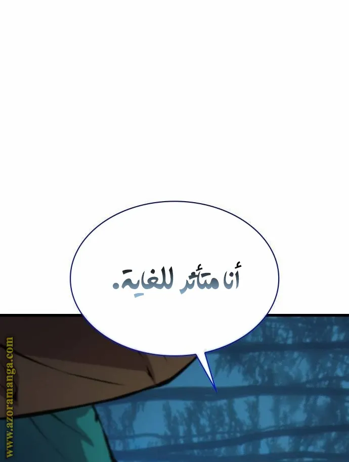الصفحة 107 من 124