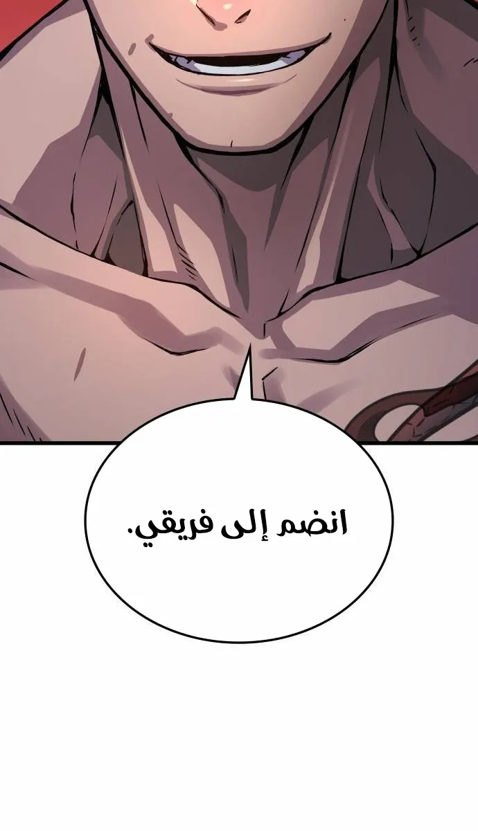 الصفحة 80 من 124