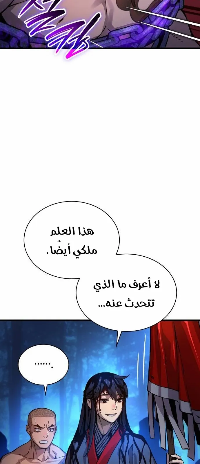 الصفحة 94 من 124