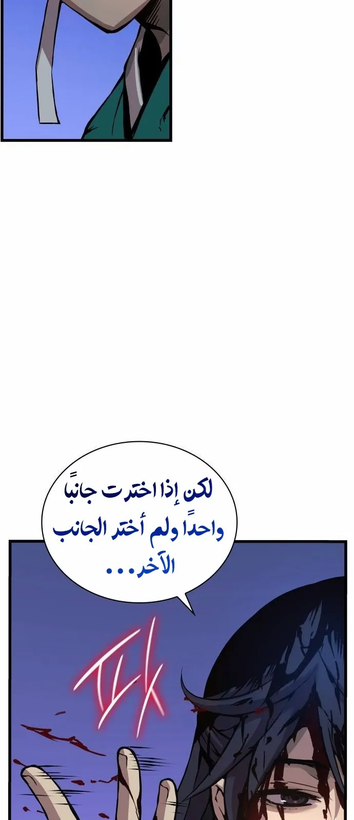 الصفحة 112 من 124