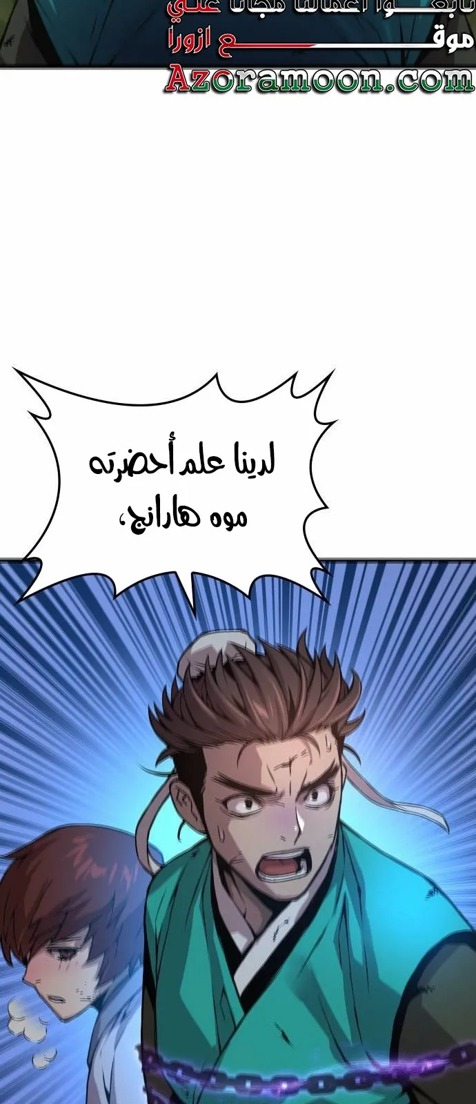 الصفحة 98 من 124