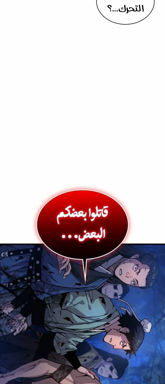 الصفحة 116 من 124