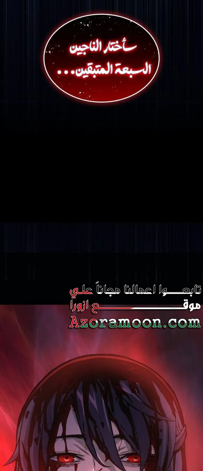 الصفحة 121 من 124