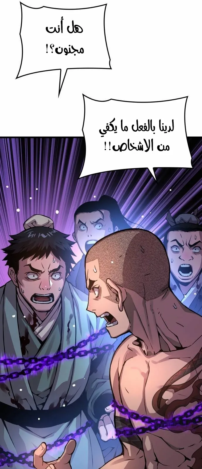 الصفحة 83 من 124