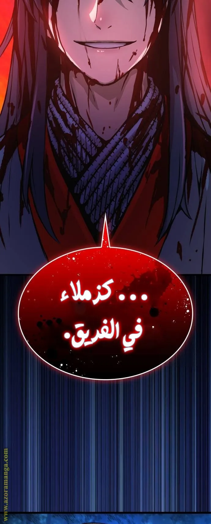 الصفحة 122 من 124