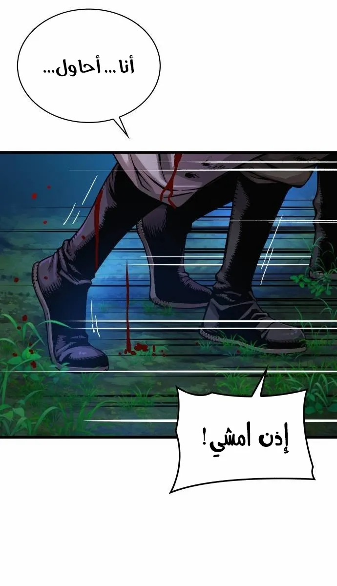 الصفحة 12 من 124