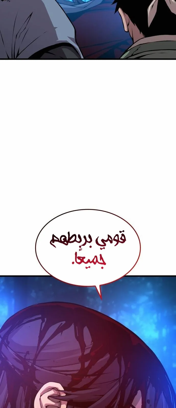 الصفحة 49 من 124