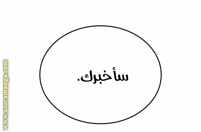 الصفحة 78 من 124