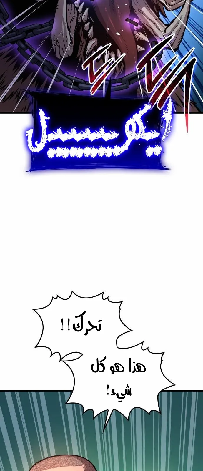 الصفحة 20 من 124