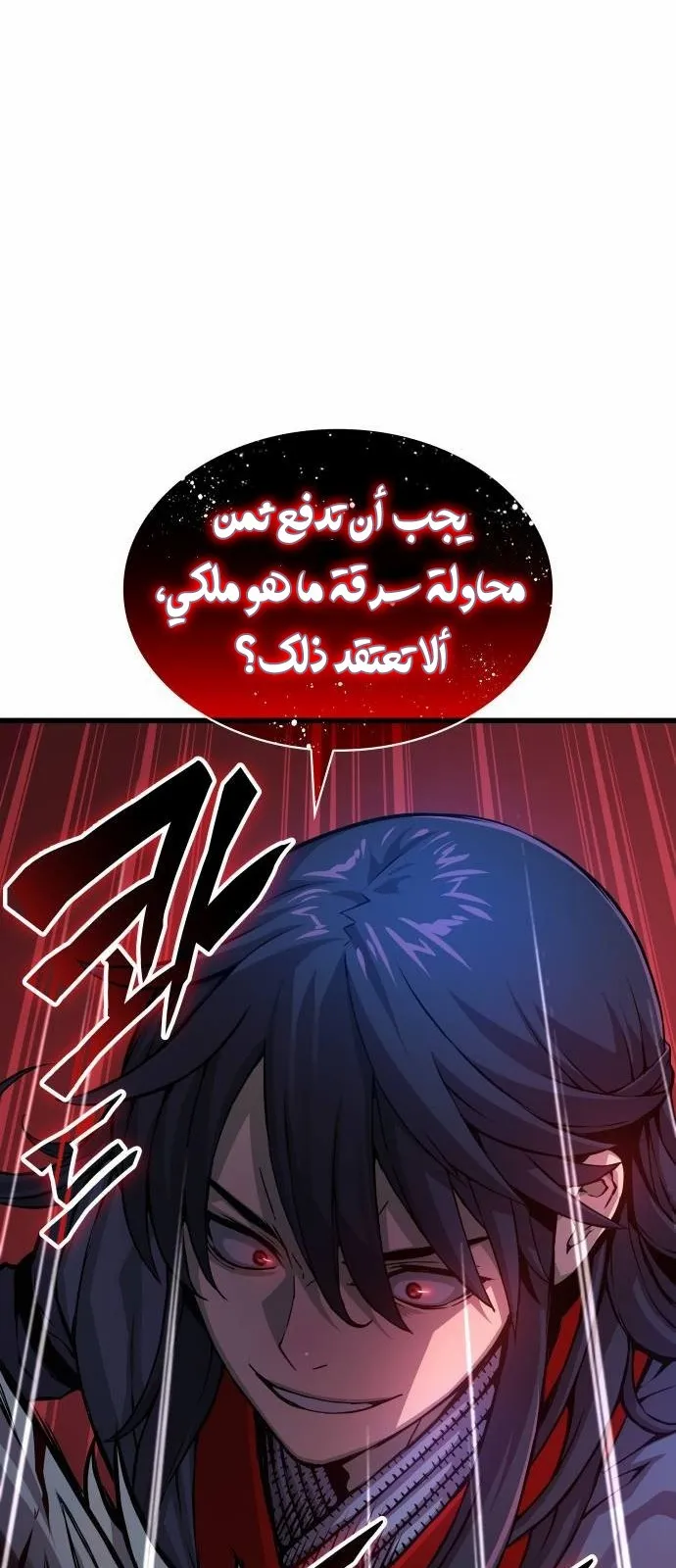 الصفحة 28 من 124