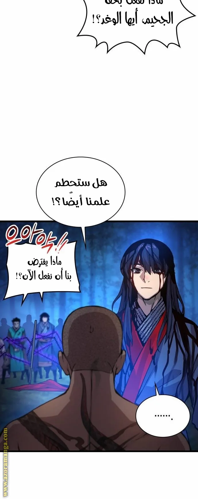 الصفحة 74 من 124
