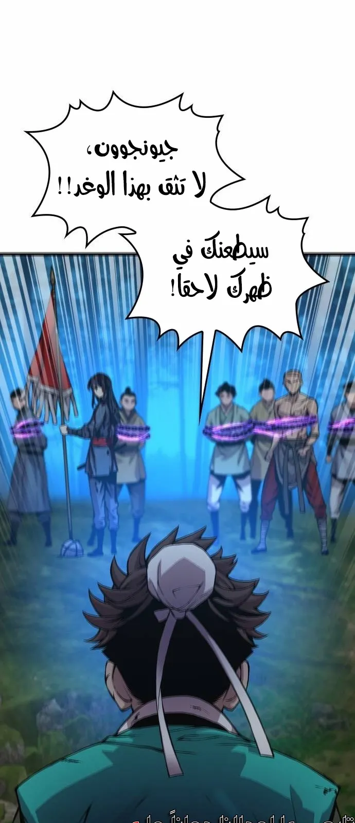 الصفحة 97 من 124