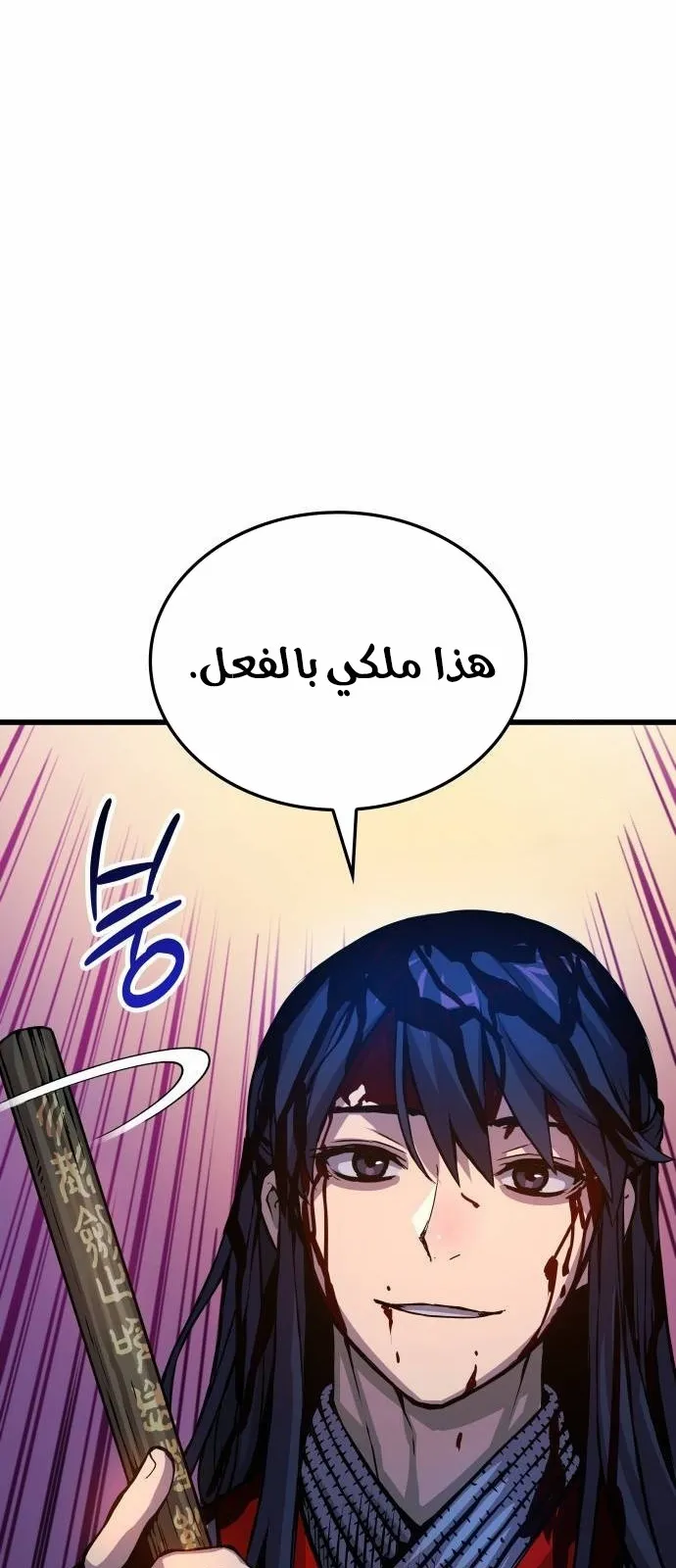 الصفحة 91 من 124