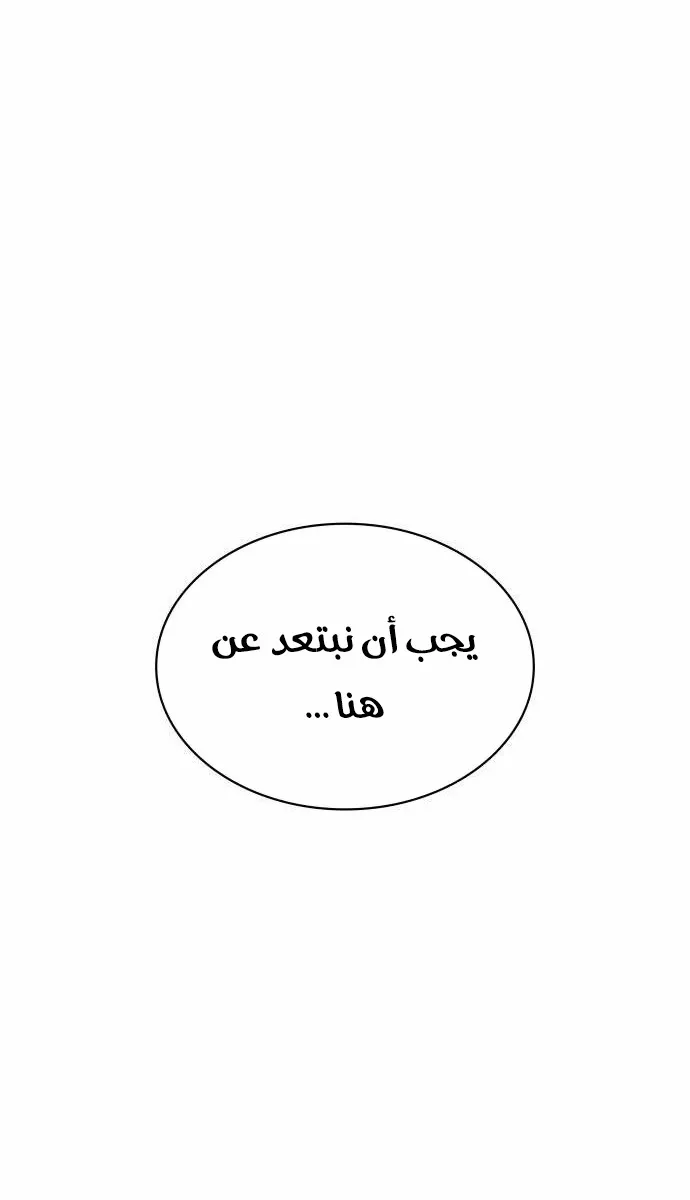 الصفحة 44 من 124
