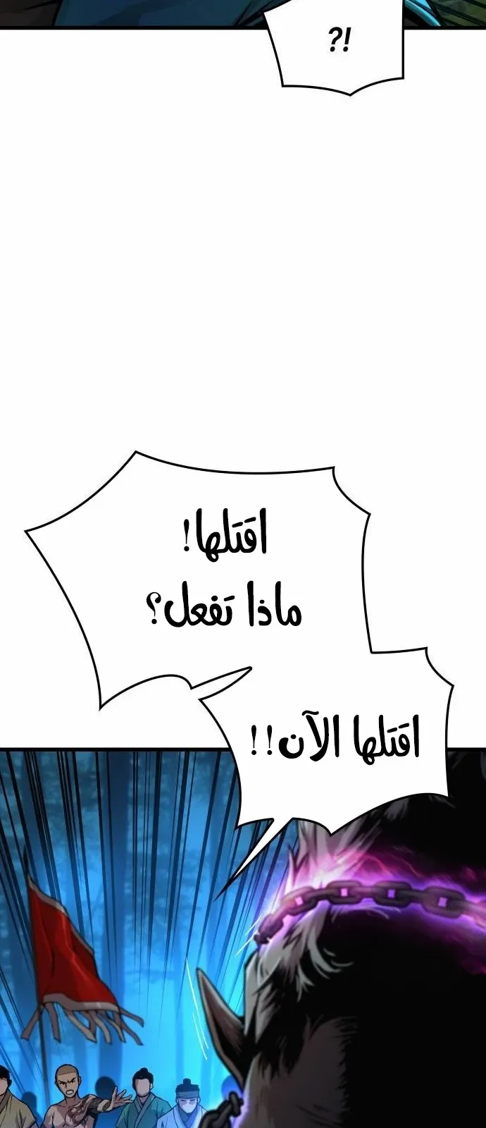 الصفحة 5 من 124