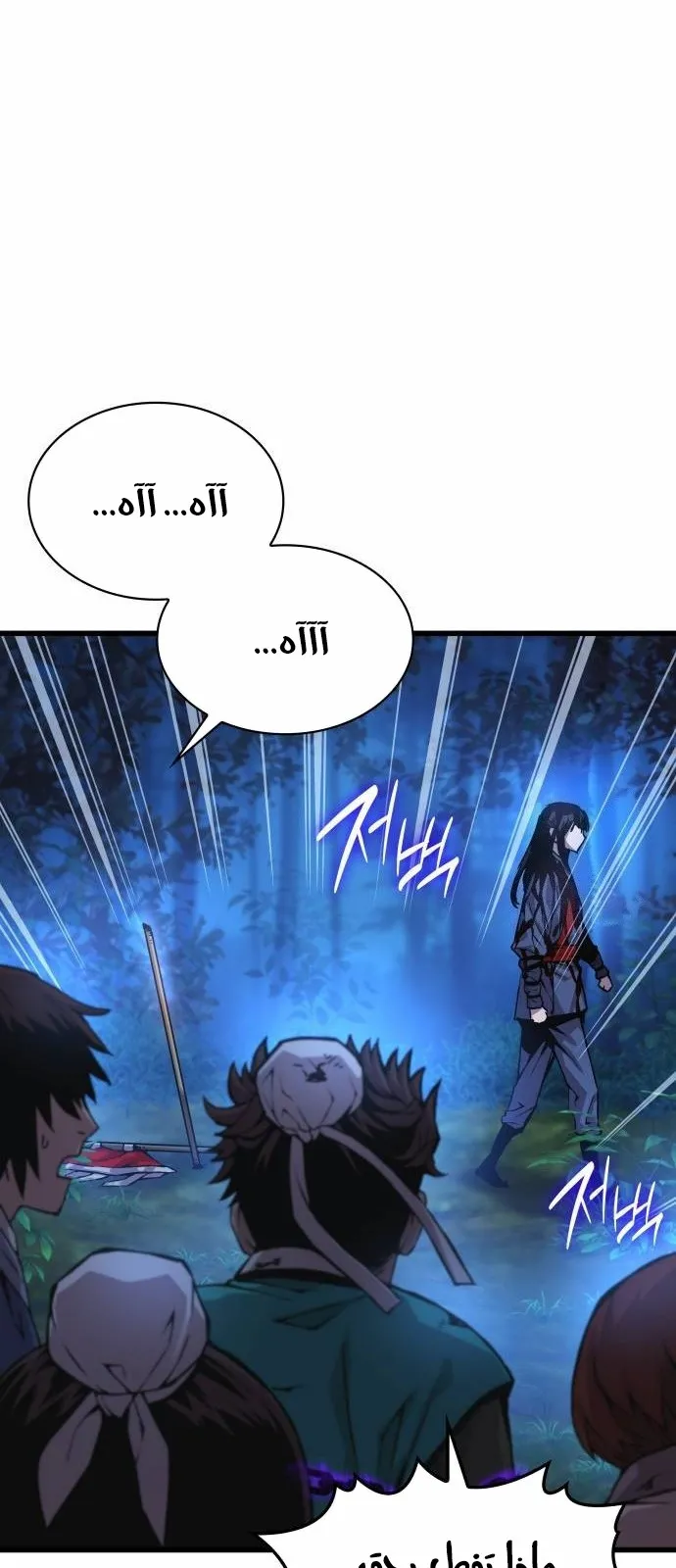 الصفحة 73 من 124