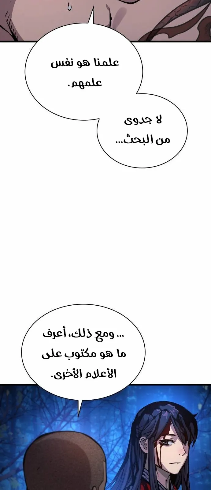 الصفحة 76 من 124