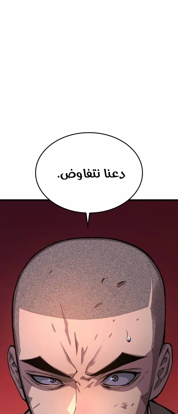 الصفحة 79 من 124