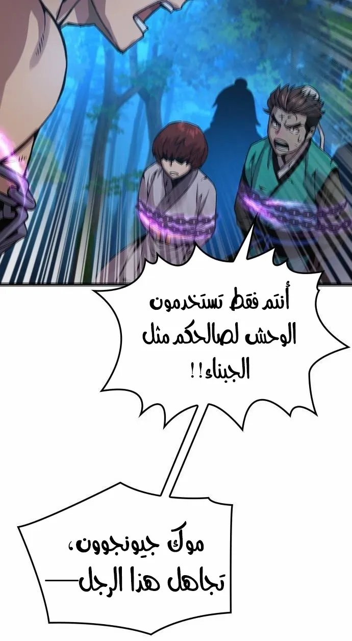 الصفحة 100 من 124