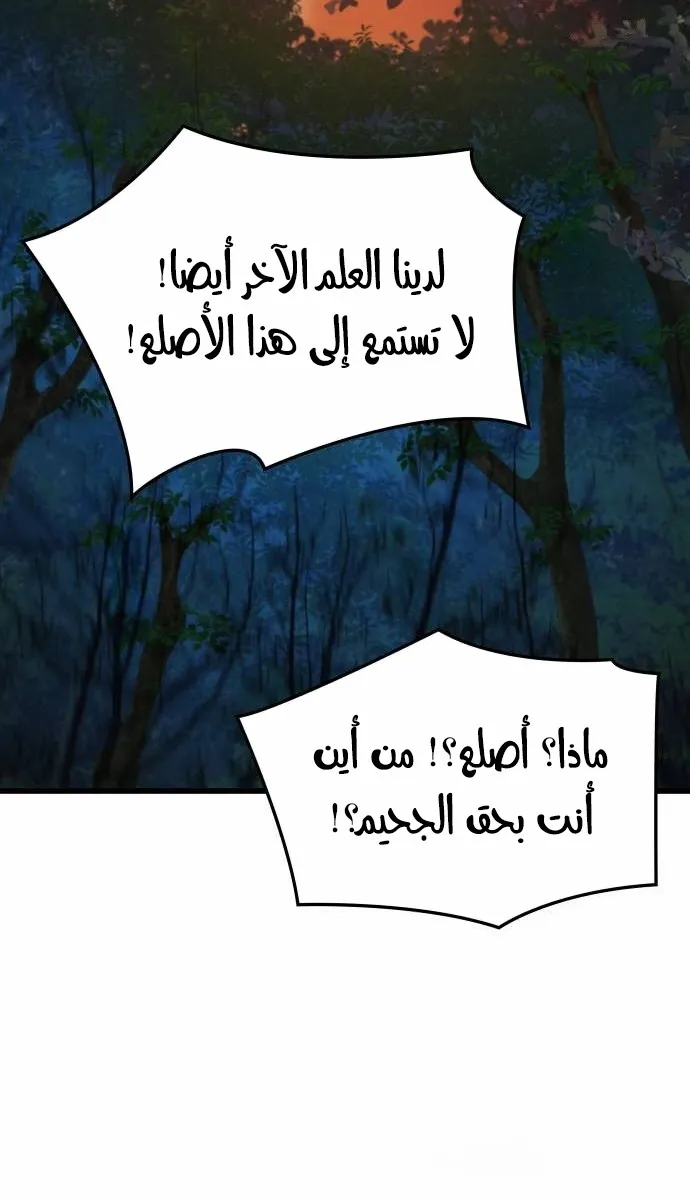 الصفحة 104 من 124