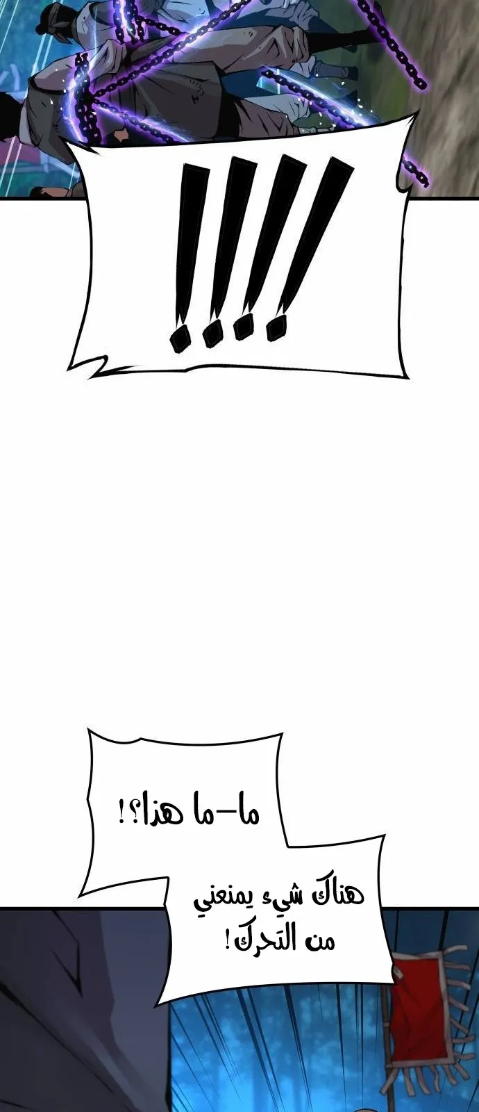 الصفحة 57 من 124