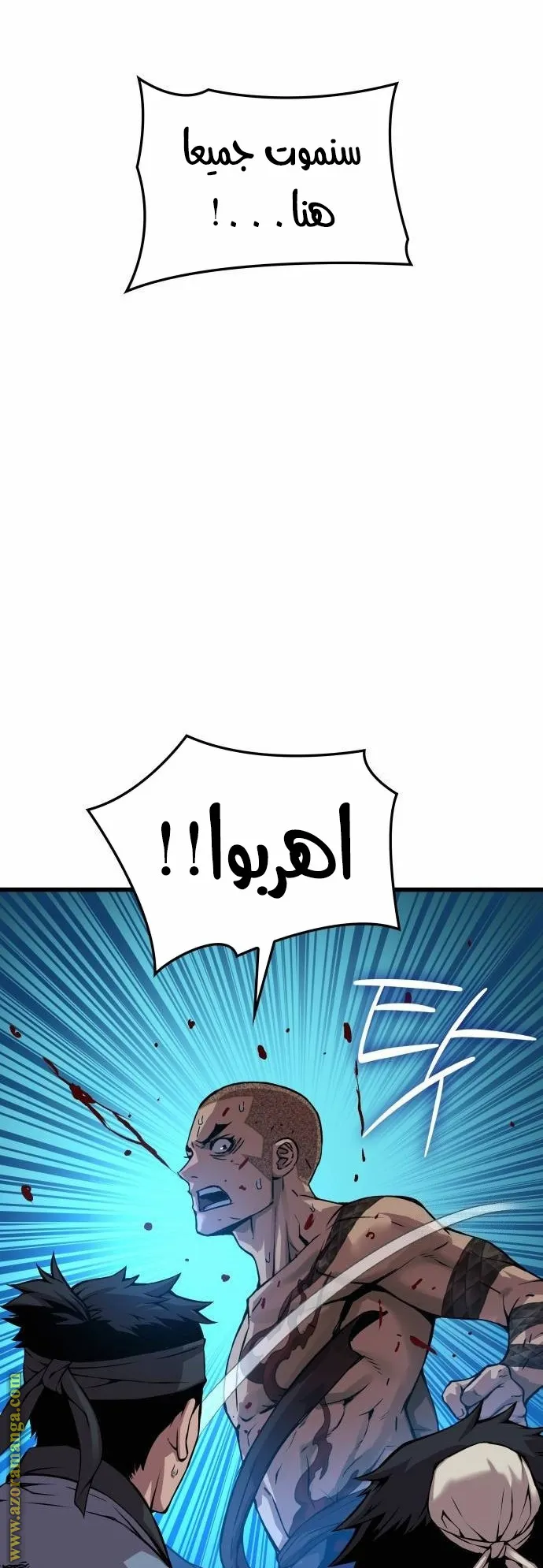 الصفحة 48 من 124