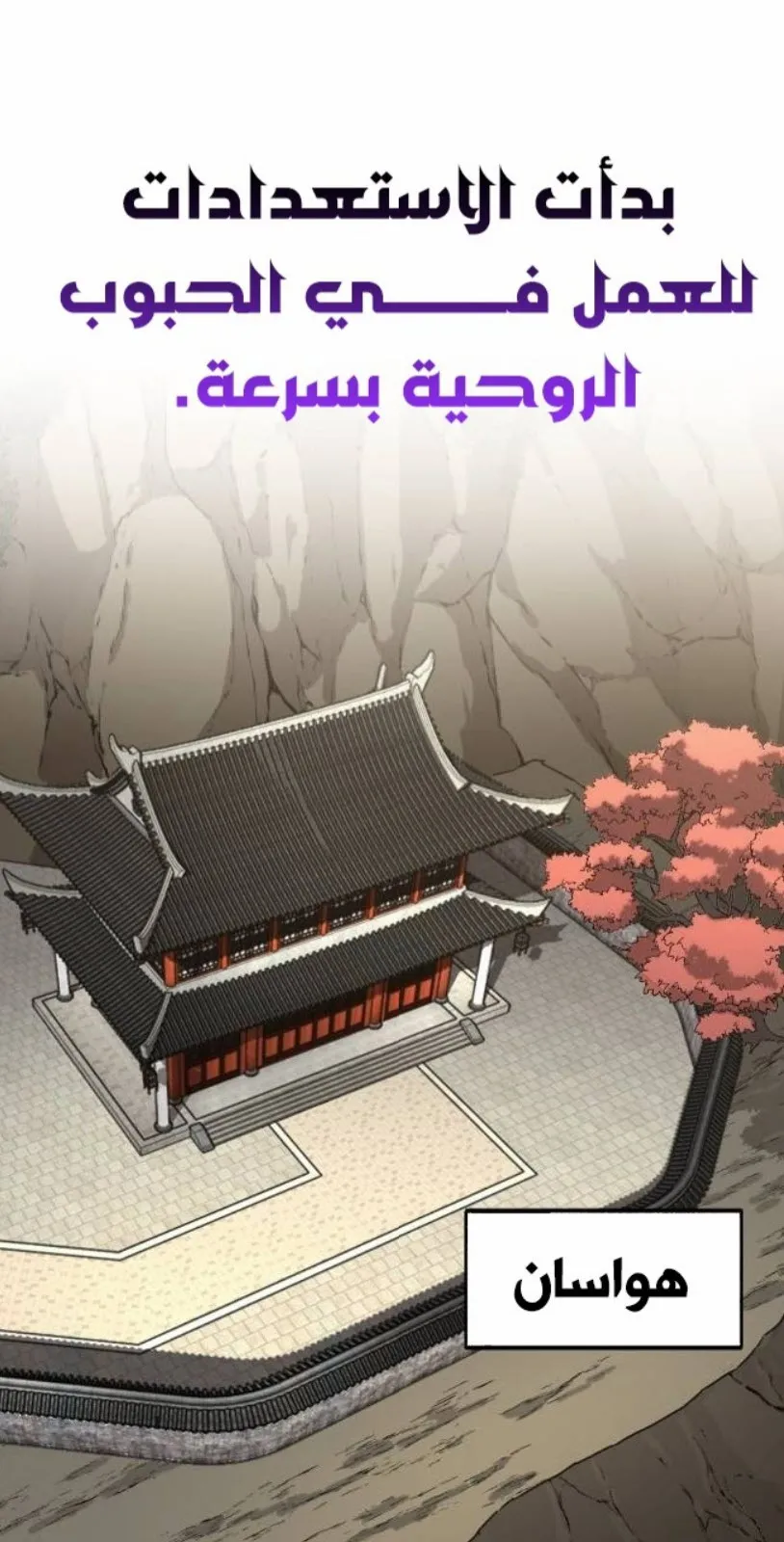 الصفحة 40 من 124
