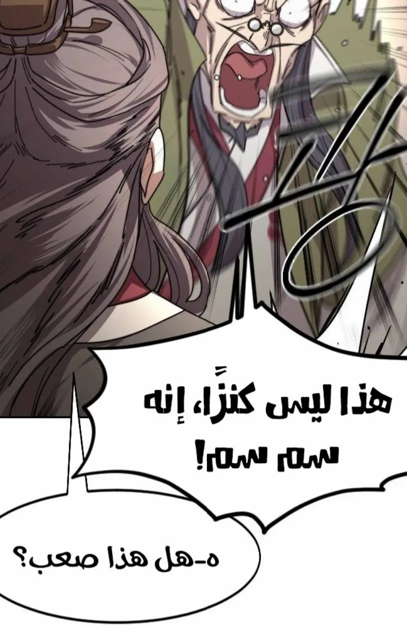 الصفحة 26 من 124