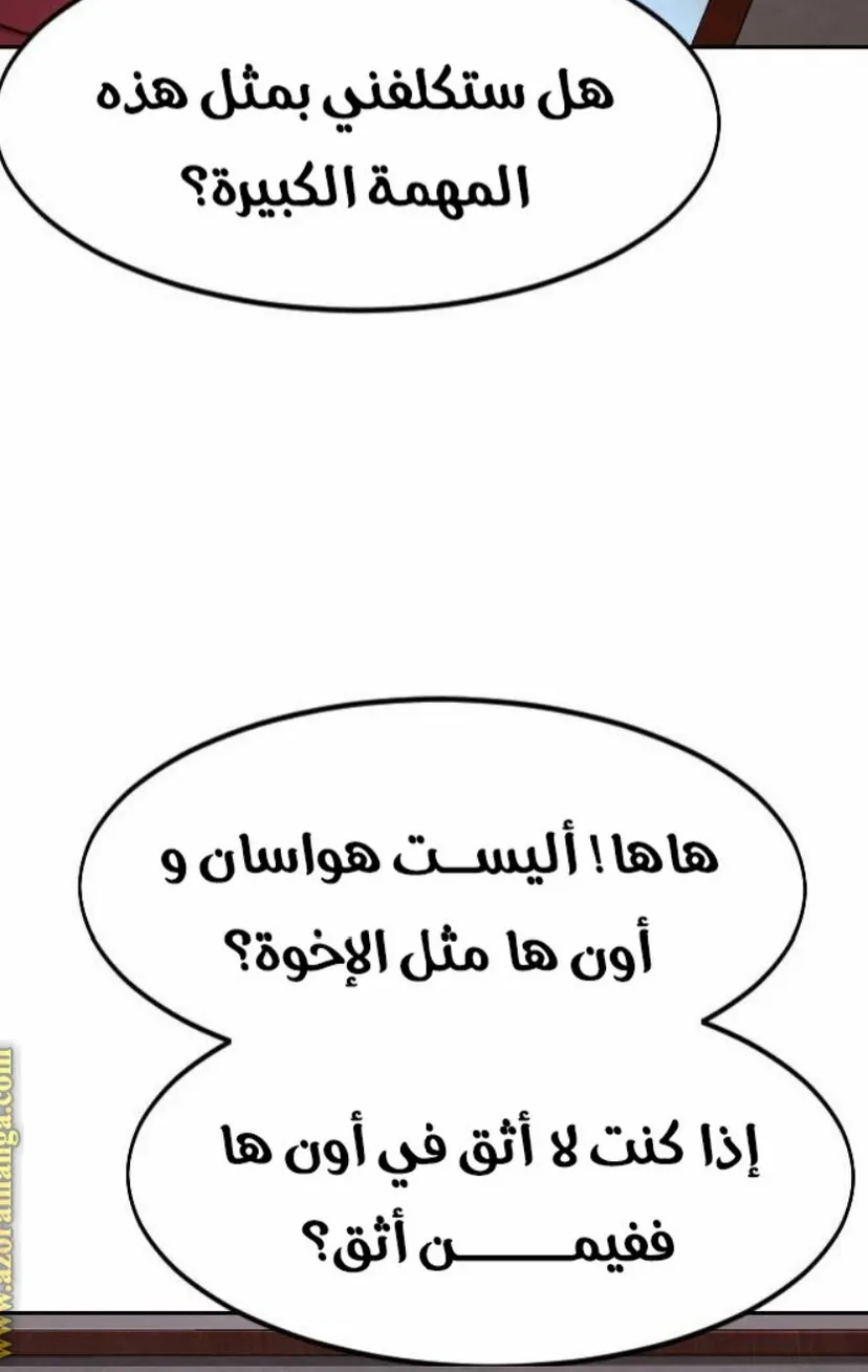 الصفحة 67 من 124