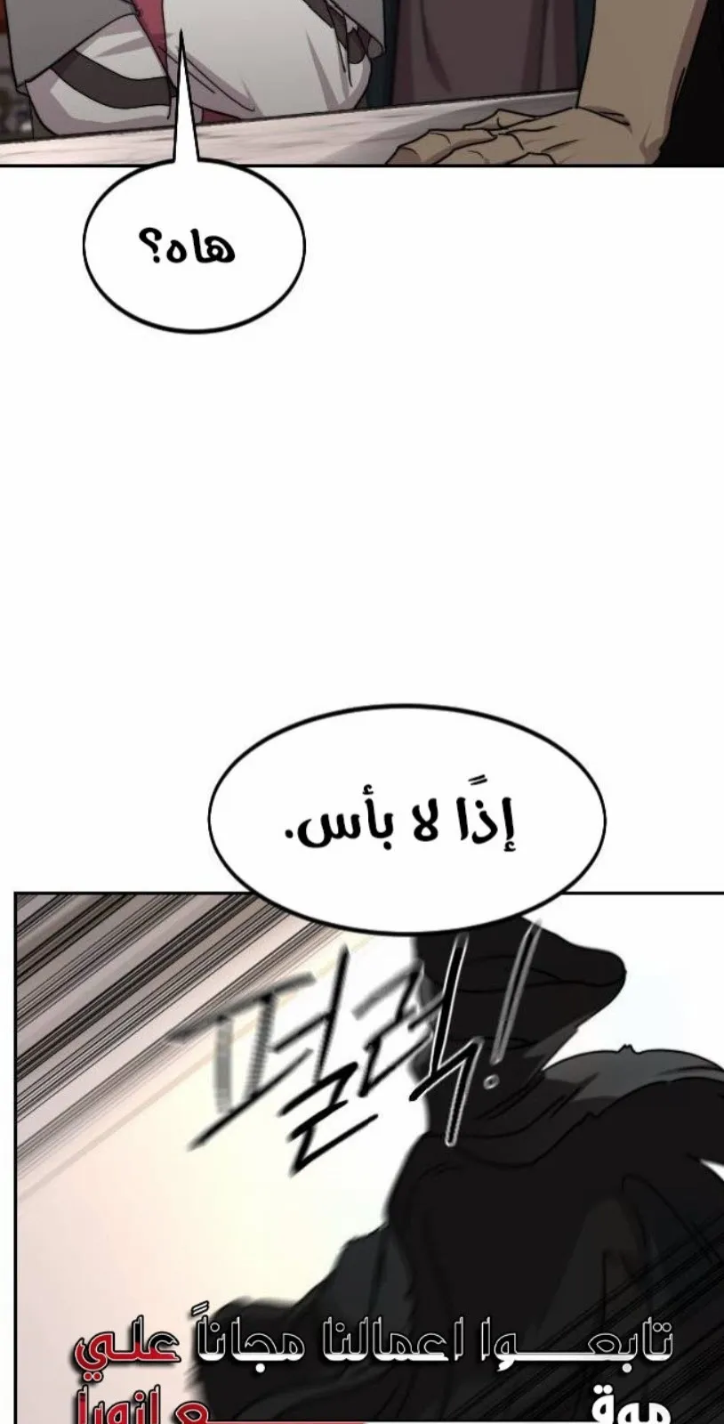 الصفحة 32 من 124