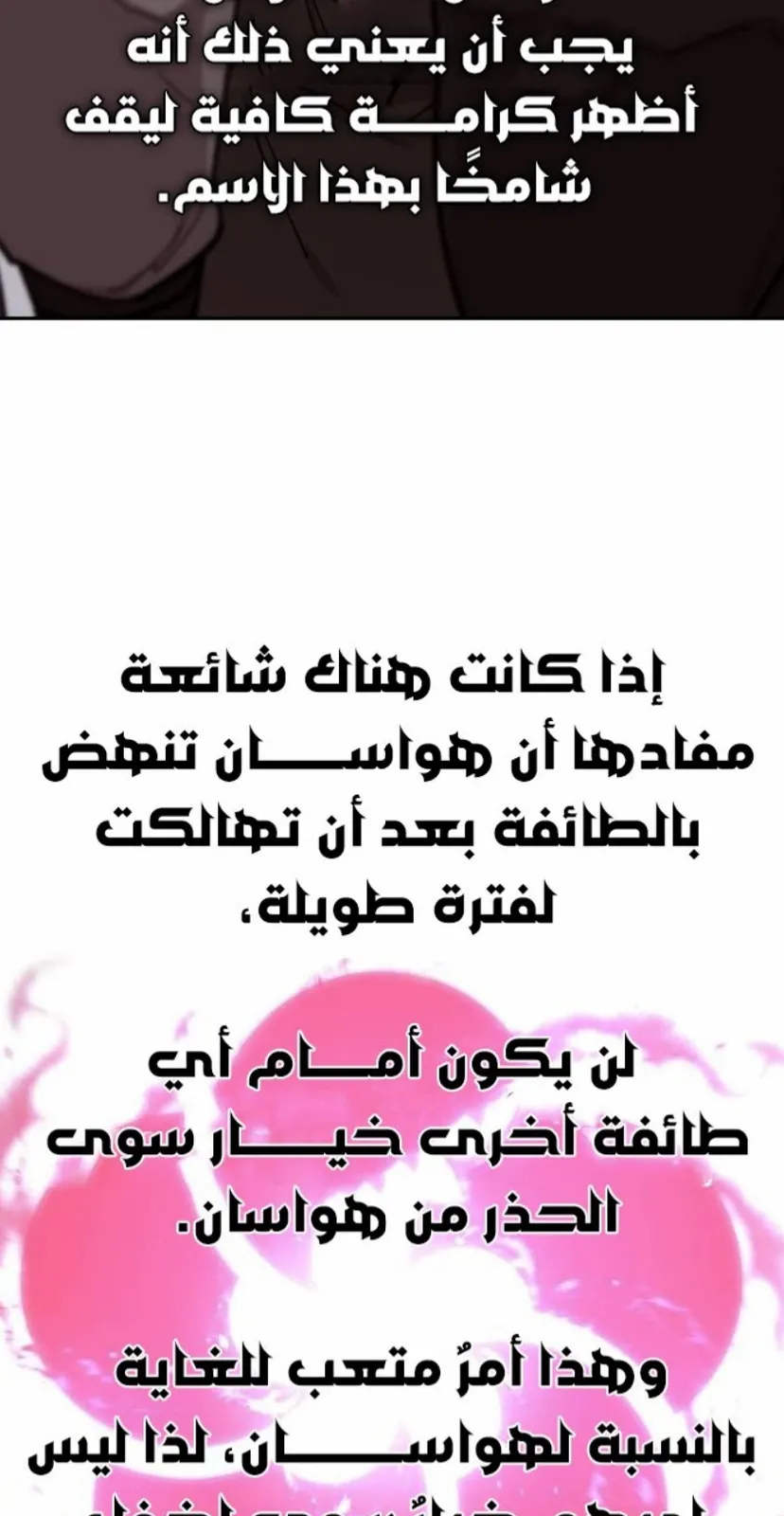 الصفحة 55 من 124