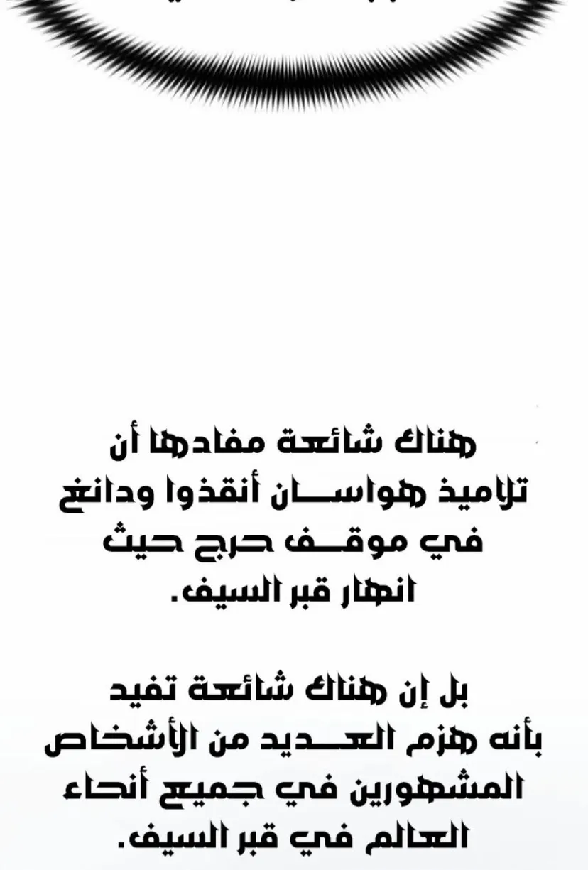 الصفحة 52 من 124