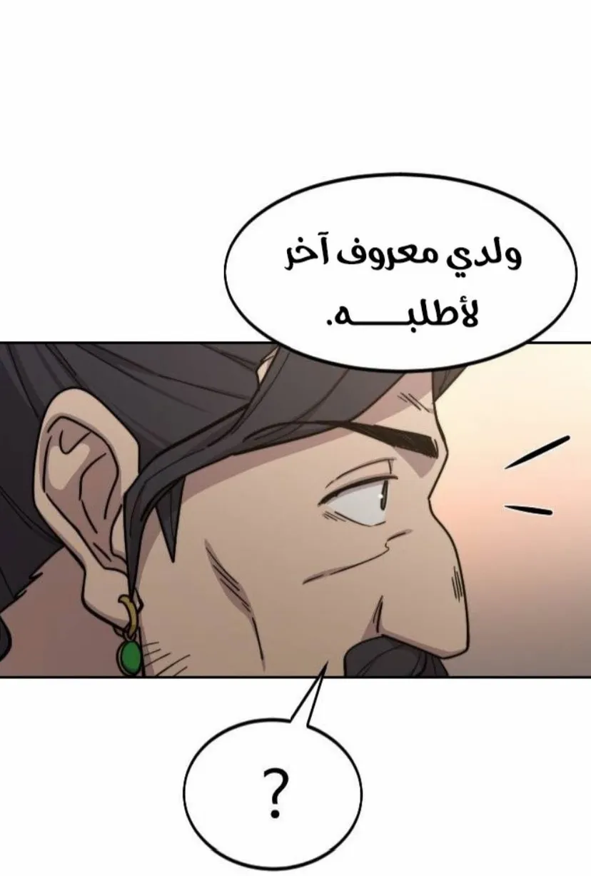 الصفحة 46 من 124