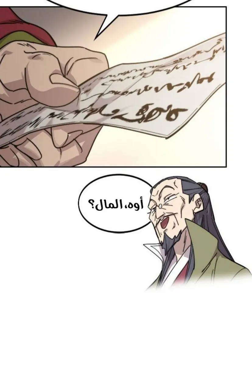 الصفحة 58 من 124