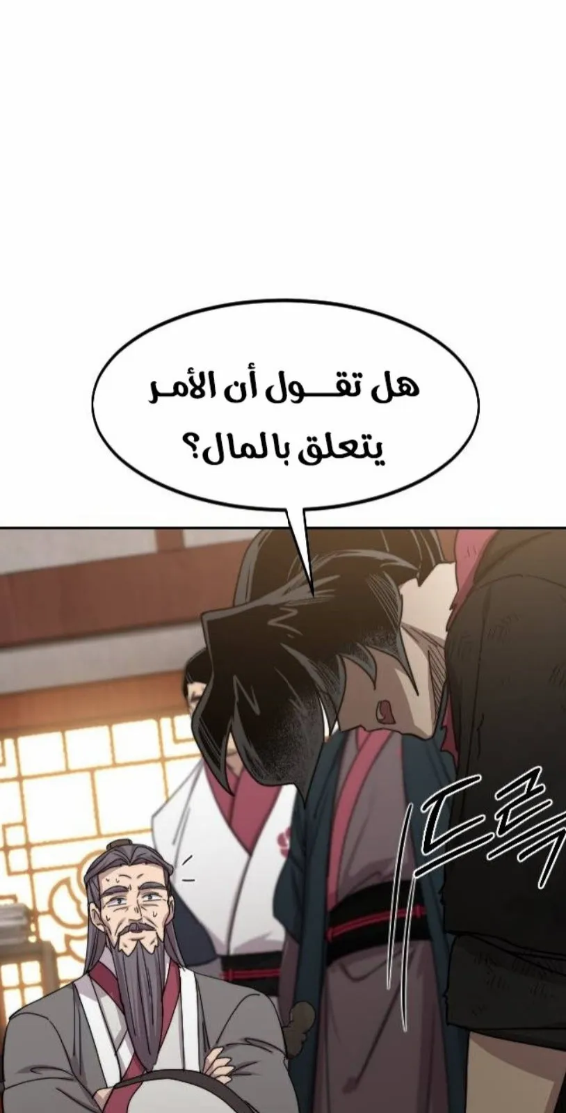 الصفحة 31 من 124