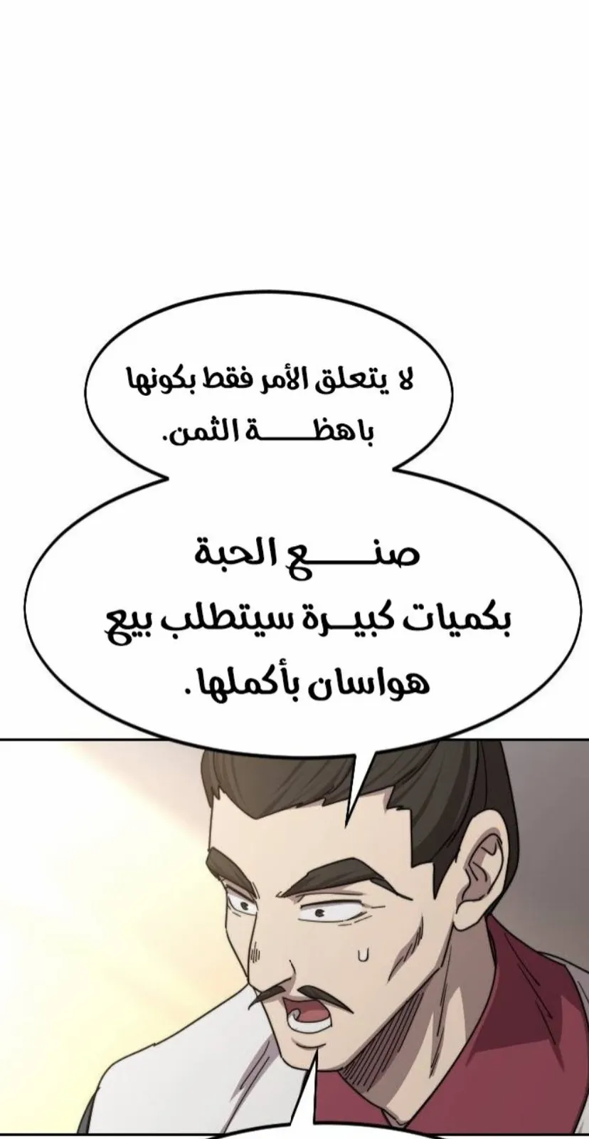 الصفحة 15 من 124