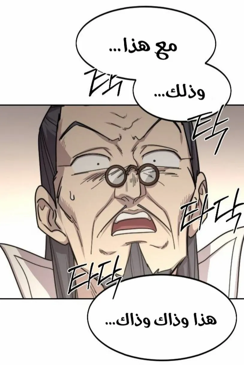 الصفحة 23 من 124