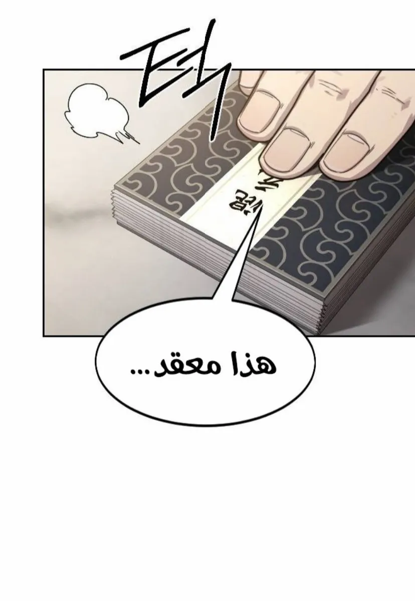 الصفحة 3 من 124