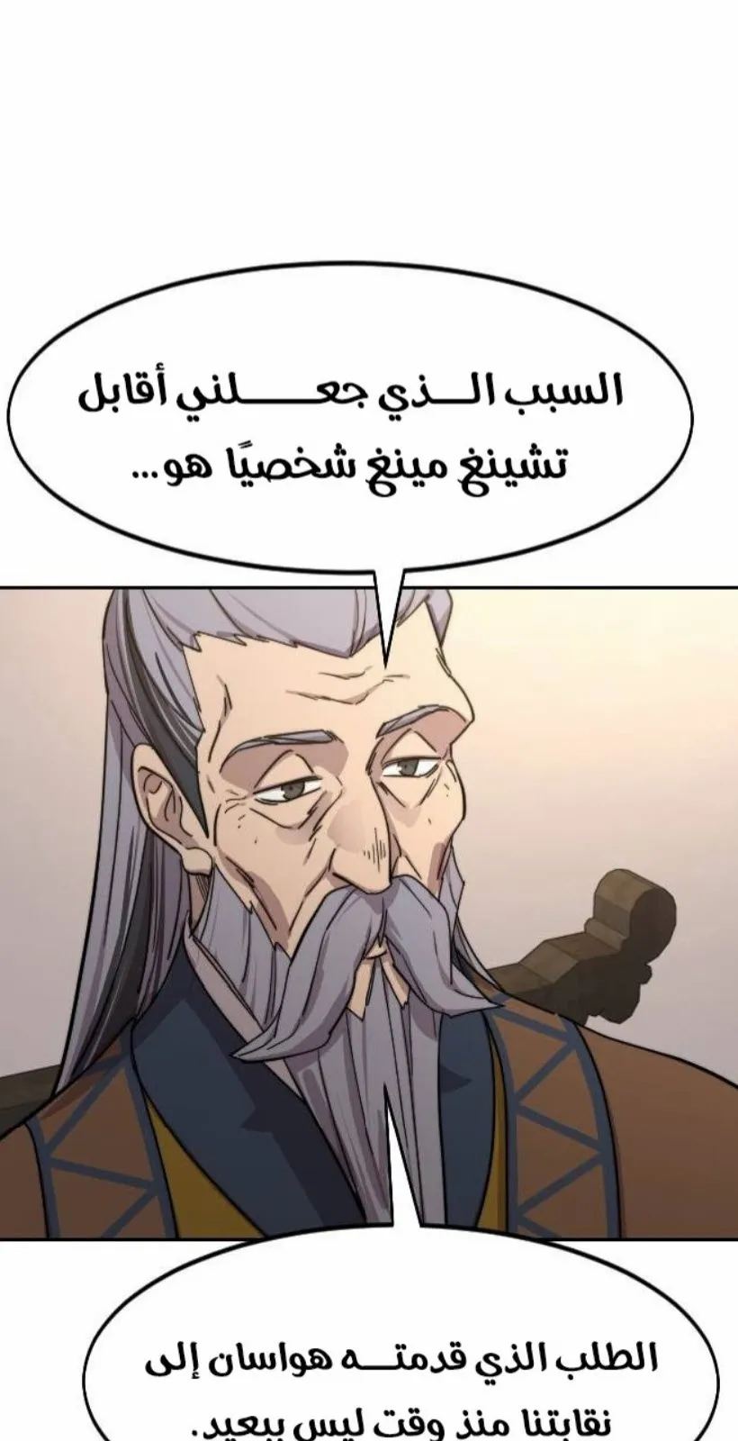 الصفحة 115 من 124
