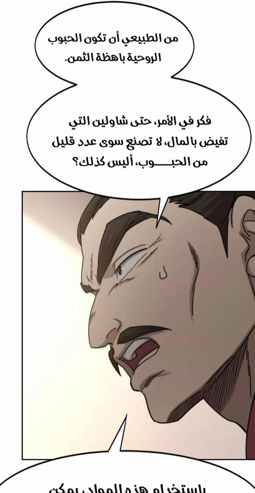 الصفحة 17 من 124