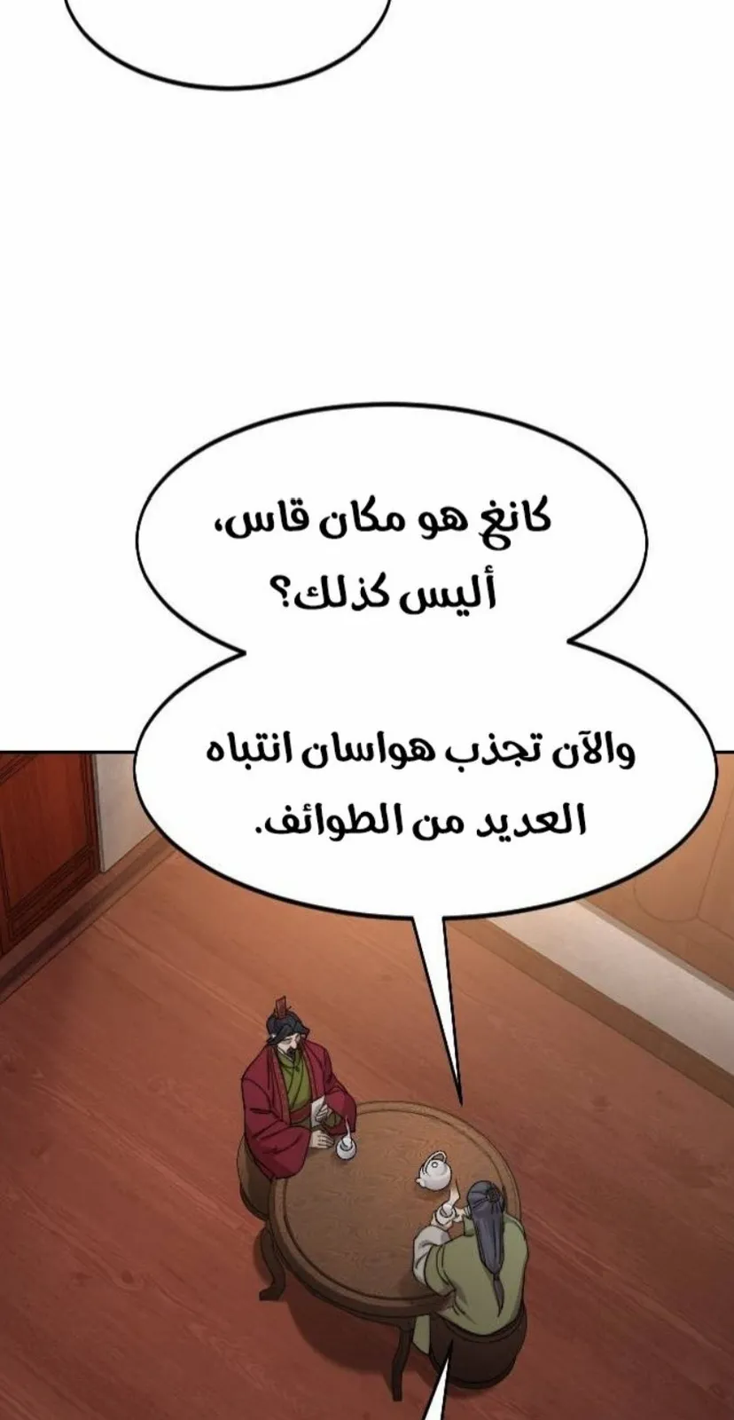 الصفحة 48 من 124