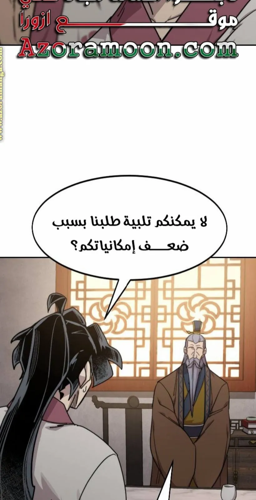 الصفحة 120 من 124
